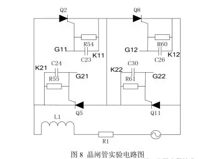 功率開關(guān)MOS管器件的驅(qū)動(dòng)電路是什么原理？