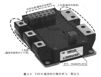 認識電路中的VMOS，辨別引腳符號