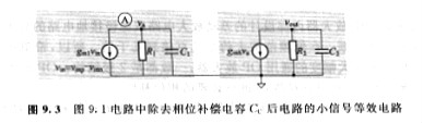 CMOS OP放大器的構(gòu)造、差動(dòng)放大電路與源極接地電路組合