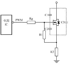 電源mos