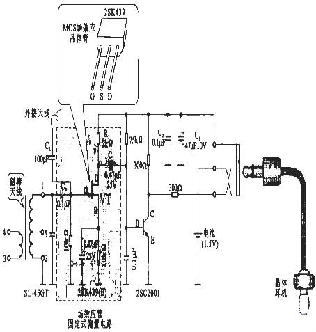 場效應(yīng)管收音機電路-場效應(yīng)管袖珍收音機電路中的應(yīng)用-KIA MOS管