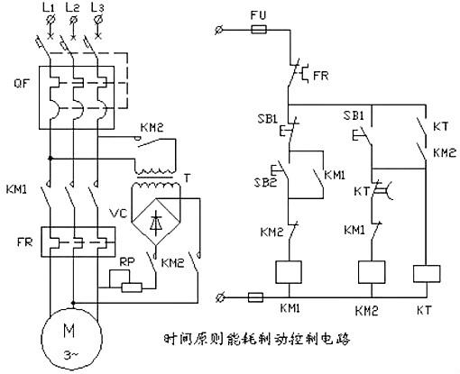 電機控制電路圖