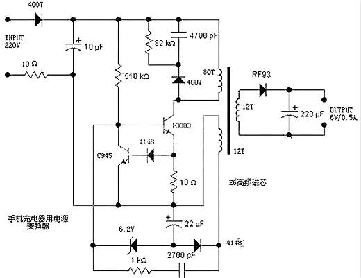 手機(jī)充電器電路圖原理分析 手機(jī)充電器電路安全試驗方法 KIA MOS管