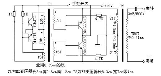 電魚機(jī)電路圖