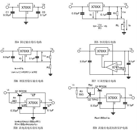 7812引腳功能-7812穩(wěn)壓電源電路圖-7812中文資料詳解-電工基礎(chǔ)知識