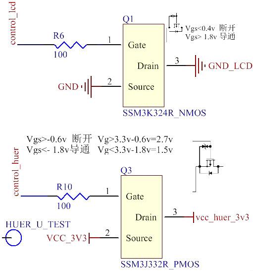 PMOS管經(jīng)典開關(guān)電路-PMOS開關(guān)典型電路工作原理及分析-KIA MOS管