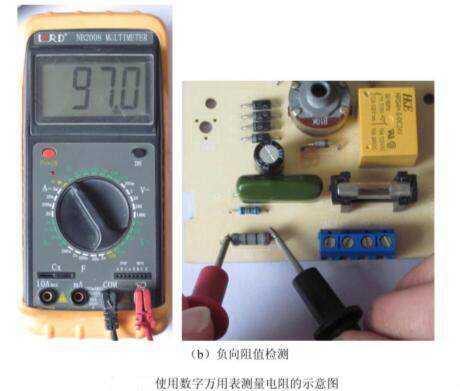 電阻器檢測(cè)