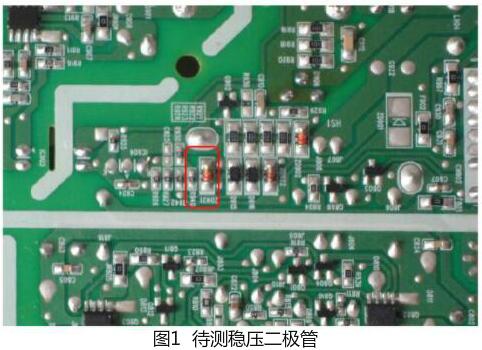 二極管檢測