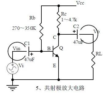 20個基本電路講解