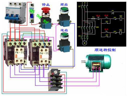 220V接觸器實(shí)物接線圖,接觸器