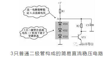 實(shí)用篇 二極管的七種用法，電子工程師的必備法寶-KIA MOS管