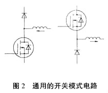 mos管驅(qū)動(dòng)電路