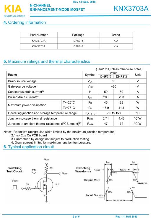 無人機(jī)MOS管,3703A,50A/30V