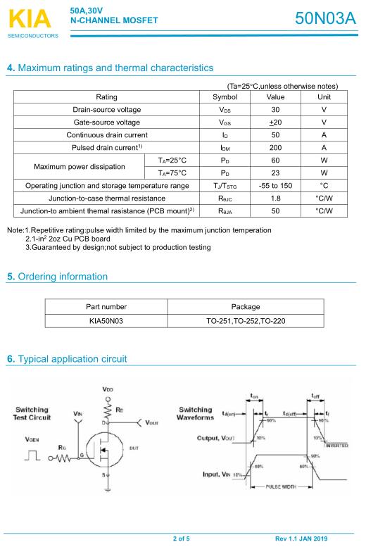 智能水果杯MOS管 KIA50N03A 50A/30V規(guī)格書-原廠供貨 免費(fèi)送樣-KIA MOS管