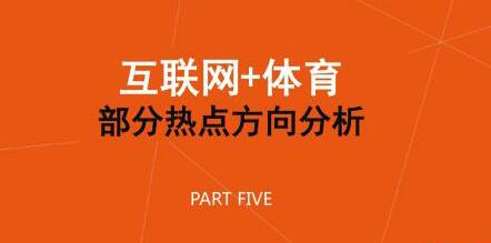 廣東 互聯(lián)網(wǎng)體育排名如何做好引流-KIA MOS管