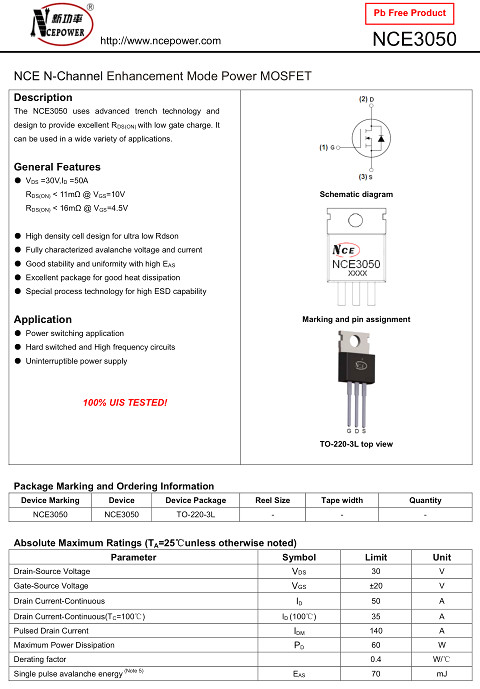 NCE3050替代,50A/30V,KIA50N03A