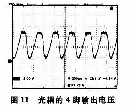 開關(guān)電源中光耦隔離的連接方式