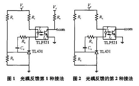 開關(guān)電源中光耦隔離的連接方式 幾種典型接法對比-KIA MOS管