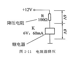 電阻符號(hào)