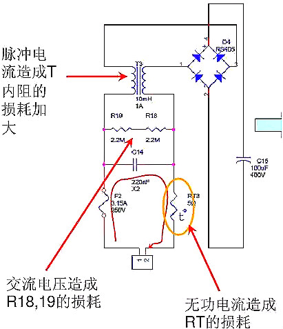 開關(guān)電源,開關(guān)電源待機功耗