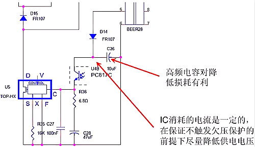 開關(guān)電源,開關(guān)電源待機功耗