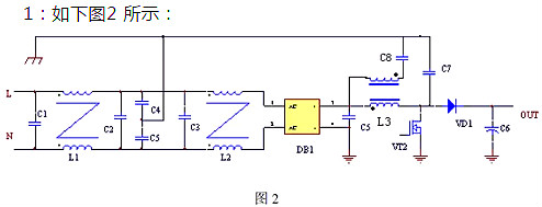 開關(guān)電源的傳導與輻射