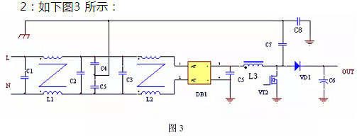 開關(guān)電源的傳導與輻射