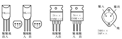 lm7805中文資料