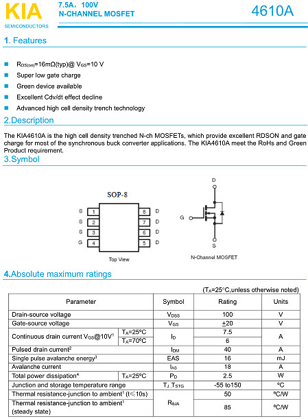MOS管KIA4610A 7.5A100V