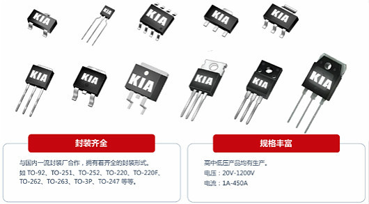 加濕器,MOS管