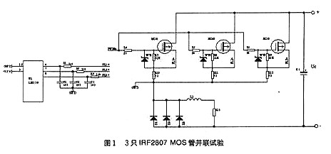 mos管如何并聯(lián)使用及判斷方法與使用注意事項-KIA MOS管