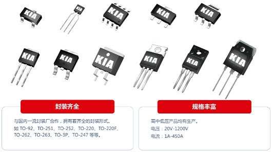 MOS管 4810 9A/100V規(guī)格書 品牌推薦 MOS管原廠直銷 免費送樣-KIA MOS管