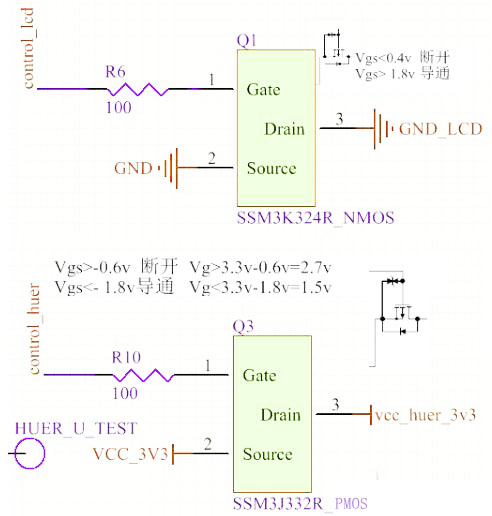 MOS管開關電路圖