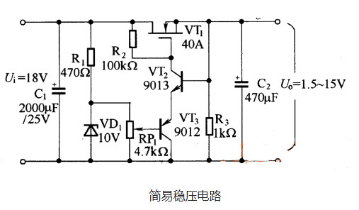 場(chǎng)效應(yīng)管穩(wěn)壓電路-穩(wěn)壓電源，電路圖詳解-KIA MOS管