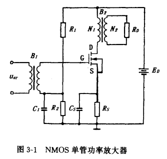 單場效應管功率放大器分析圖解-KIA MOS管