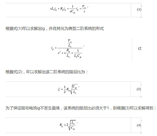 MOS管及其外圍電路設(shè)計