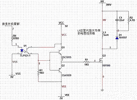 單片機(jī)驅(qū)動(dòng)MOS管電路圖原理及要素-KIA MOS管