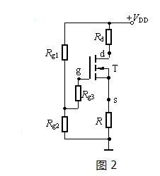 場(chǎng)效應(yīng)管，偏置電路