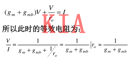 MOS管，有源電阻