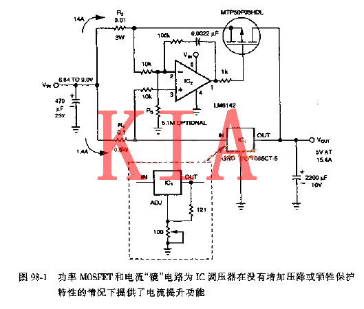 MOS管，穩(wěn)壓器擴(kuò)流電路