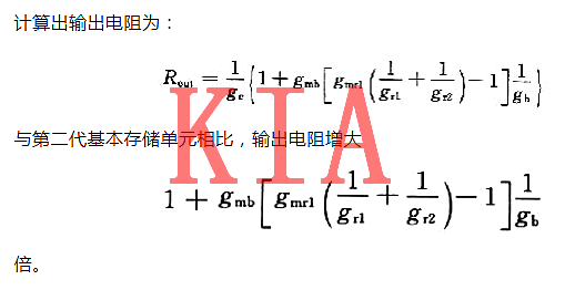 MOS管，開(kāi)關(guān)電流，延遲線