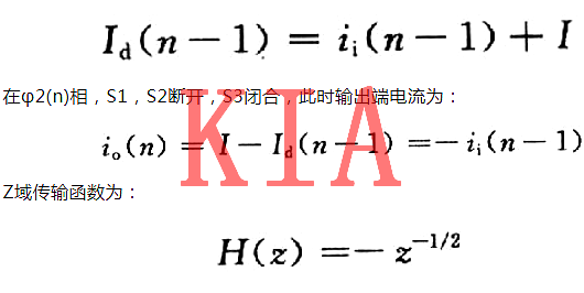 MOS管構(gòu)成的開(kāi)關(guān)電流電路延遲線(xiàn)的設(shè)計(jì)-KIA MOS管