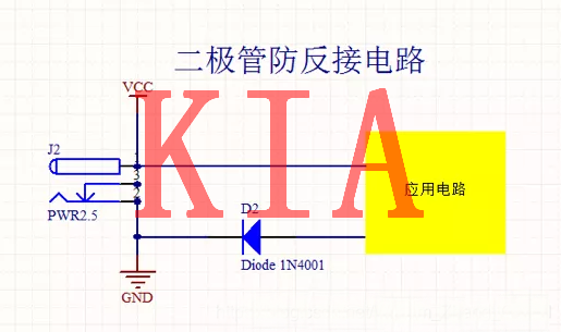 MOS管，電源，防反接電路