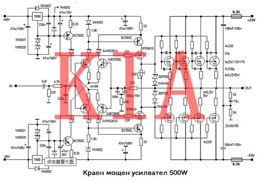 一些不錯的場效應管功放電路圖分享-KIA MOS管