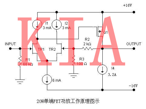 場效應管，功放電路