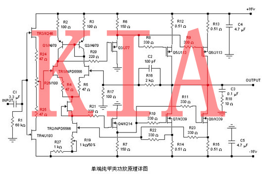 場效應管，功放電路