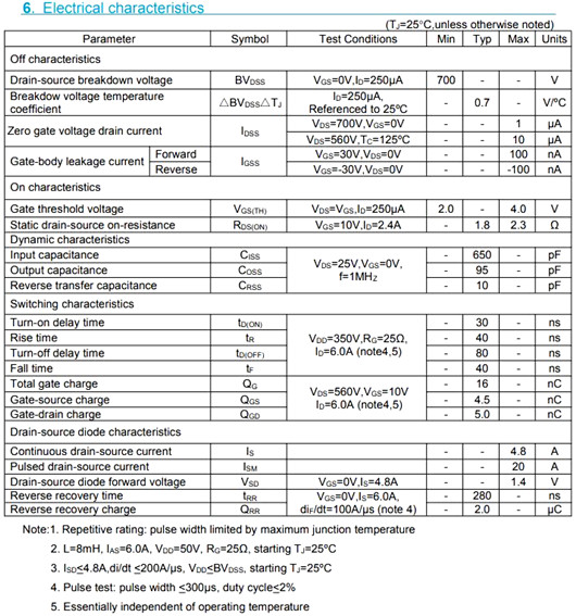 KIA6N70 MOS管 700V5.8A