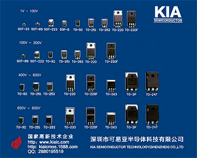 MOS管40V190A KIA2404A場(chǎng)效應(yīng)管 專(zhuān)業(yè)制造商 -KIA MOS管