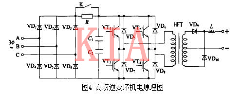 超快恢復(fù)二極管 開關(guān)模塊