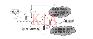 三極管 共射電路圖 共集電路圖